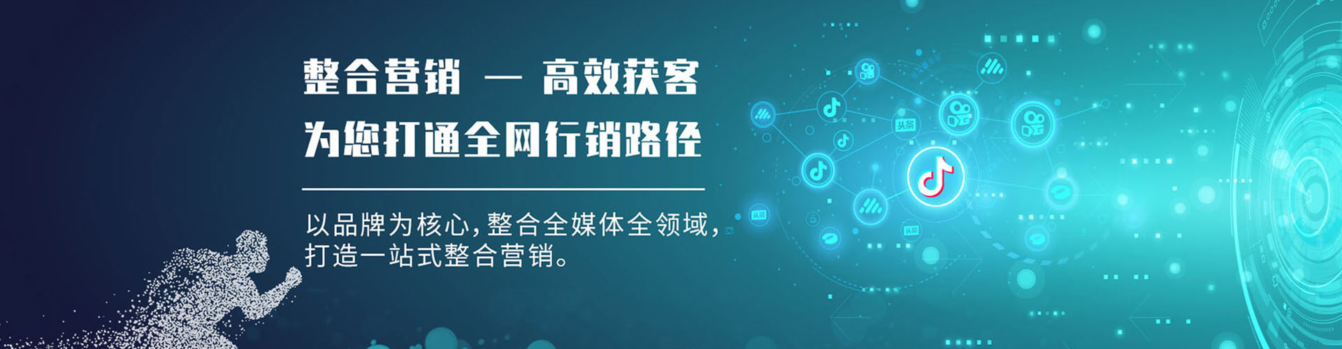 宁夏网络推广竞价